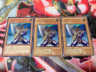Yu-Gi-Oh Buster Buletteader 3 Normal