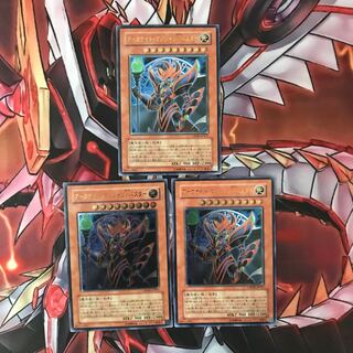 即発送 アーカナイト・マジシャン/バスター レリーフ3枚 ぽんこつ効果