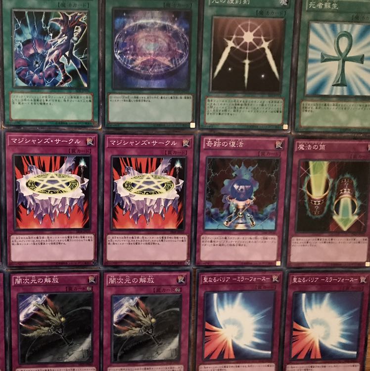 値下げ　遊戯王　ブラックマジシャンデッキ　送料無料　期間限定セール