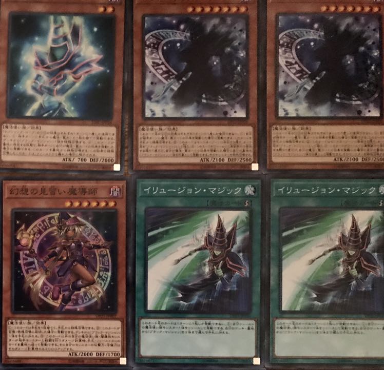 値下げ　遊戯王　ブラックマジシャンデッキ　送料無料　期間限定セール