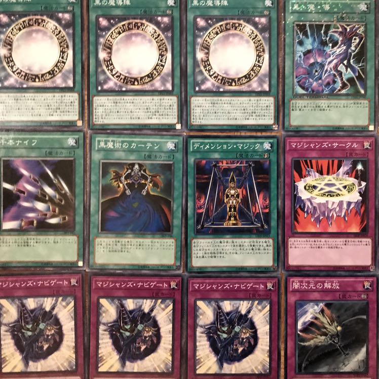 値下げ　遊戯王　ブラックマジシャンデッキ　送料無料　期間限定セール