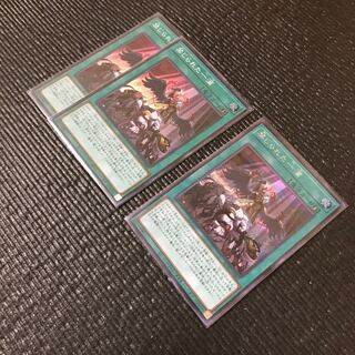 禁じられた一滴 SE&SR