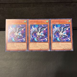 パラレルエクシード N