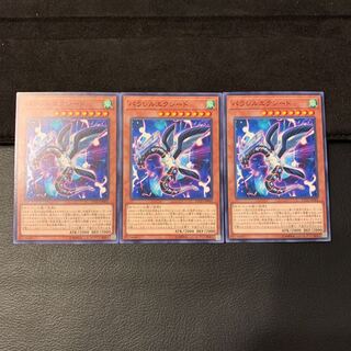 パラレルエクシード N