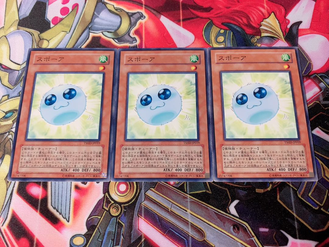 遊戯王 スポーア ノーマル3枚