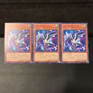 パラレルエクシード N