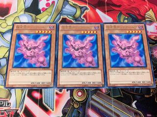 遊戯王 極星霊デックアールヴ 字レア3枚
