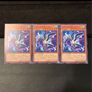 Nazzna様専用パラレルエクシード N