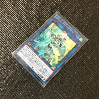 召命の神弓-アポロウーサ UR