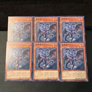 Malice, Lady of Lament N