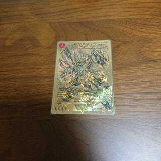 モルトnext(デュエキング)×１