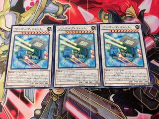 Yu-Gi-Oh Bumborg Jet 3 normal