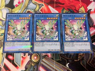 Yu-Gi-Oh! Herald of Perfection 3 Normal