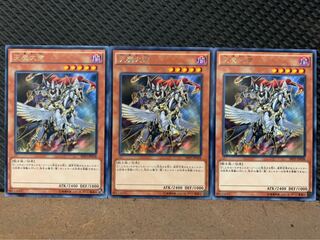 【ぽぽたん】遊戯王 9166 天魔大帝 3枚 レア