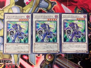 Yu-Gi-Oh Junk Warrior, 3 Normal