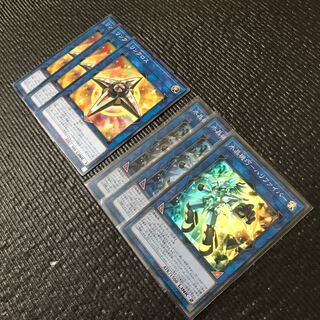 水晶機巧-ハリファイバー&リンクロス