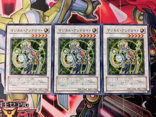 Yu-Gi-Oh Magical Android 3 normal