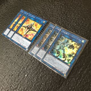 水晶機巧-ハリファイバー & リンクロス