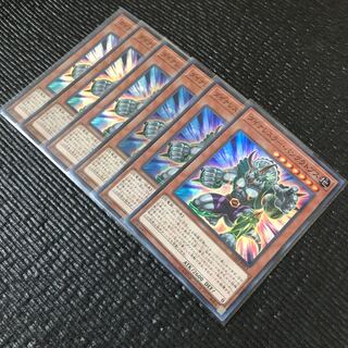 ダイナレスラー・パンクラトプス SR