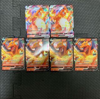 Pokémon Card CharizardVMAX