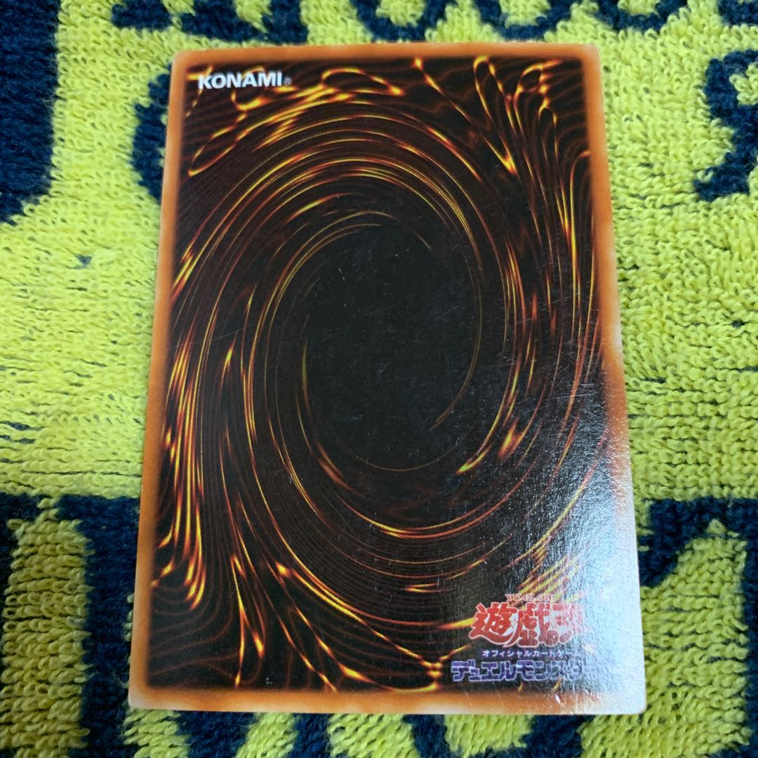 青眼の白龍 初期 2期 セット売り