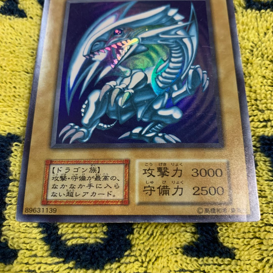 青眼の白龍 初期 2期 セット売り