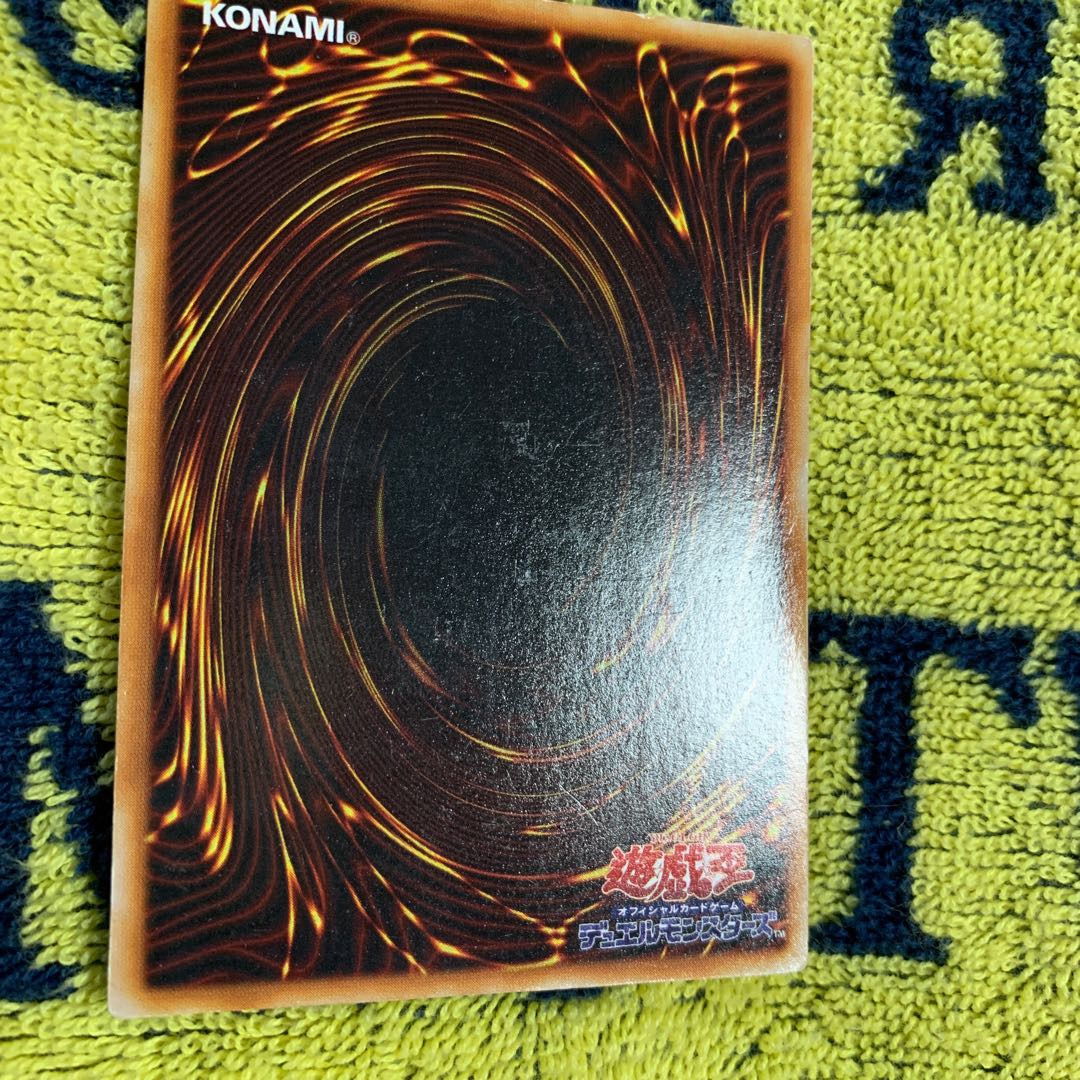 青眼の白龍 初期 2期 セット売り