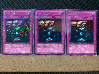 Popotan] Yu-Gi-Oh! 6337 Ultimate Offering 3 rare DT