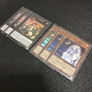 アロメルスの蟲惑魔& 朔夜しぐれ