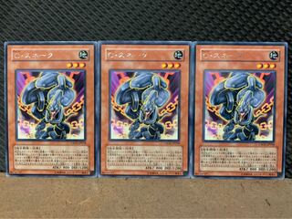 【ぽぽたん】遊戯王 1082 C・スネーク 3枚 レア