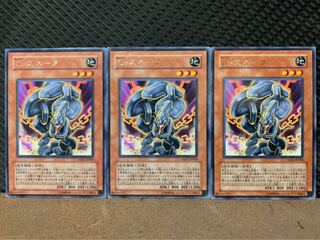 【ぽぽたん】遊戯王 6325 C・スネーク 3枚 レア