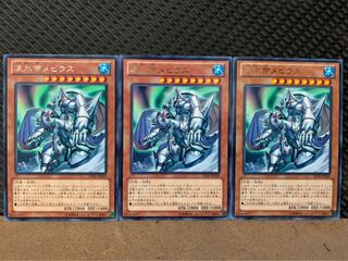 【ぽぽたん】遊戯王 3900 凍氷帝メビウス 3枚 レア