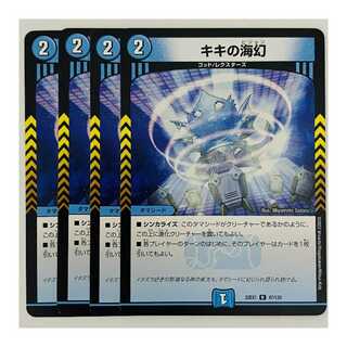 Umi phantom of Kiki, 4 sheets DM-22-EX-1-47