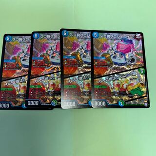 プロジューサー