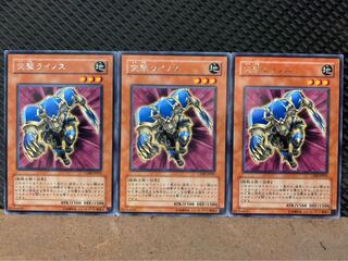 【ぽぽたん】遊戯王 4023 突撃ライノス 3枚 レア