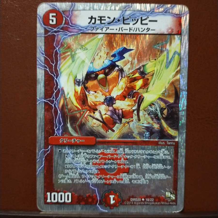 Set Discount Camon Clefairy