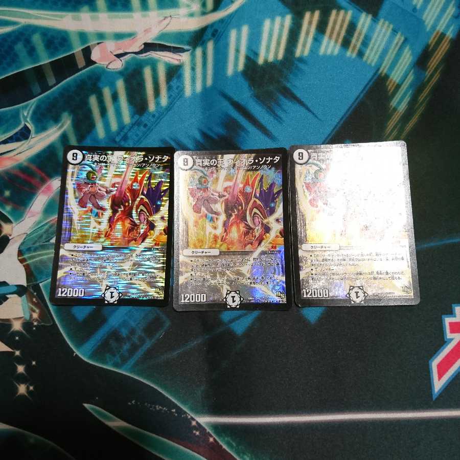 ヴィオラソナタ