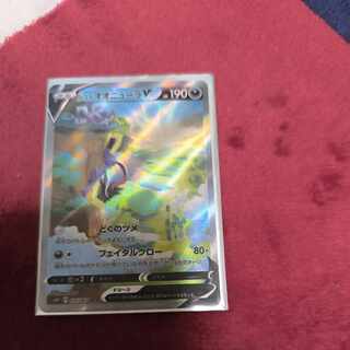 ヒスイオオニューラV SR 075/067