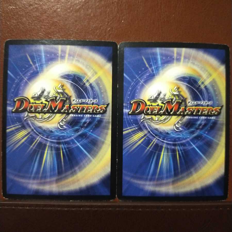 Set Discount Piece Rupiah