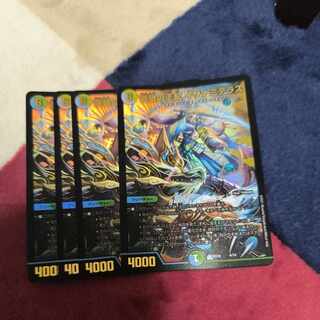 Queen of the Blue Wolves Izanami Terrace R 67/130