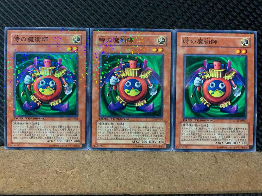 Popotan] Yu-Gi-Oh! 6343 Time Wizard 3 sheets Normal DT