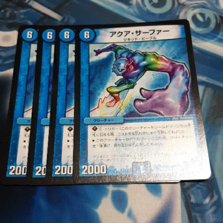 アクア・サーファー 4枚