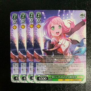 上原ひまり」の激安通販 | magi 上原ひまり」の激安通販 | magi