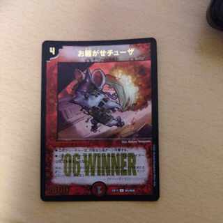 Disturbance Chuza U-foil W5/W20