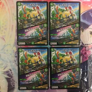 ラ・ズーネヨマ・パンツァー｜逆転のオーロラ