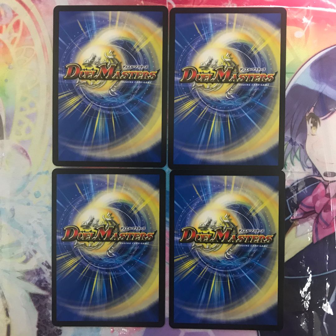 ラ・ズーネヨマ・パンツァー｜逆転のオーロラ