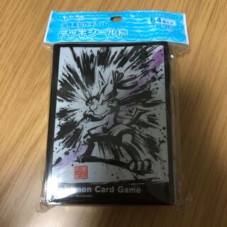 ルカリオ　墨絵烈伝