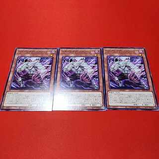 ヘルグレイブ・スクワーマー ノーマル LEDE-JP019