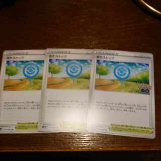 ポケストップ U 071/071