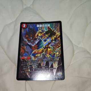 勇愛の天秤 U-foil P65/Y15